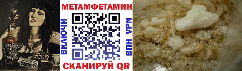 АМФЕТАМИН 97% Нариманов