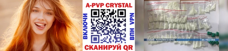 Альфа ПВП СК КРИС  Нариманов 