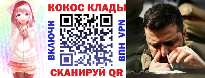 COCAIN Fish Scale Нариманов