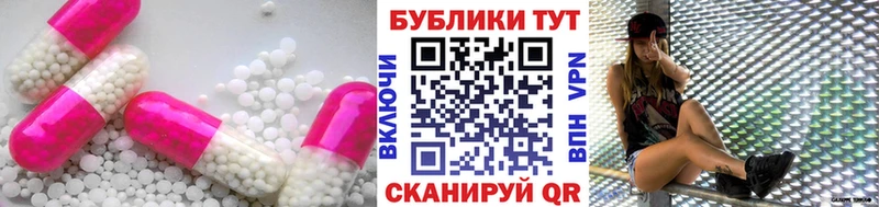 ЭКСТАЗИ ешки  Нариманов 