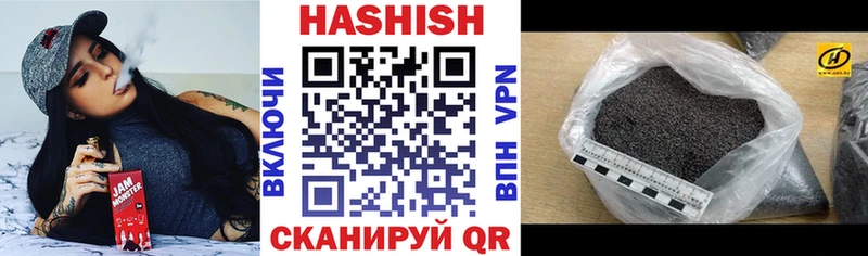 блэк спрут ССЫЛКА  Нариманов  Гашиш 40% ТГК  хочу  