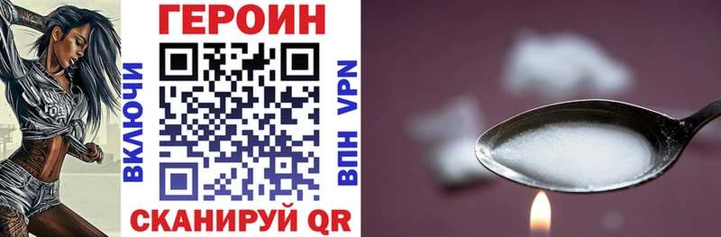 купить наркотики цена  Нариманов  маркетплейс Telegram  Героин гречка 