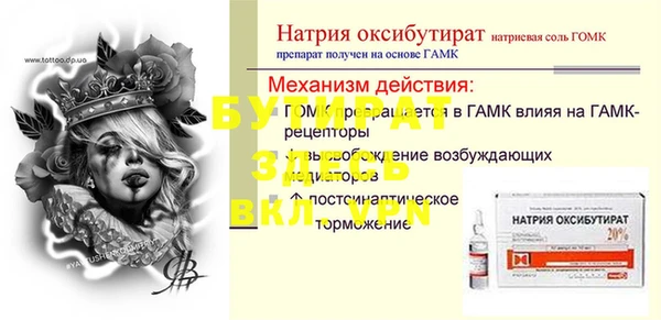 2c-b Верхний Тагил