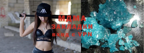 mdpv Верея
