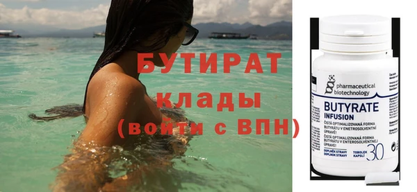 mdpv Верея