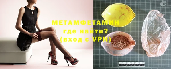 скорость mdpv Верхнеуральск