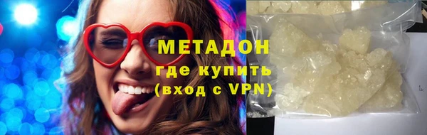 2c-b Верхний Тагил