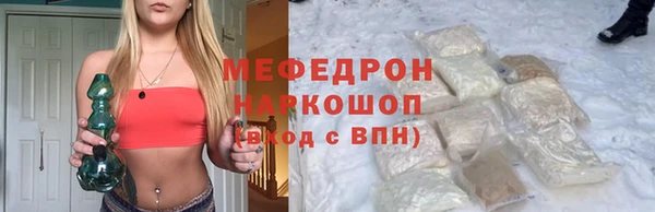 2c-b Верхний Тагил