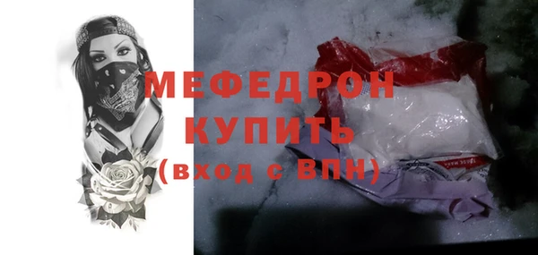2c-b Верхний Тагил