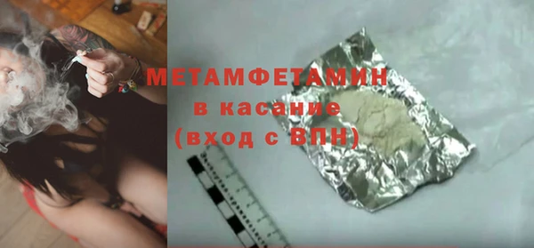 2c-b Верхний Тагил