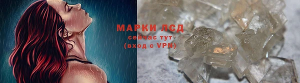 2c-b Верхний Тагил
