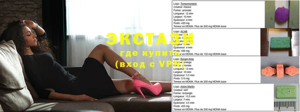 2c-b Верхний Тагил