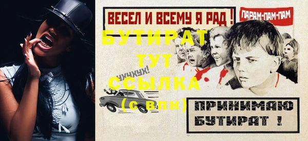 2c-b Верхний Тагил