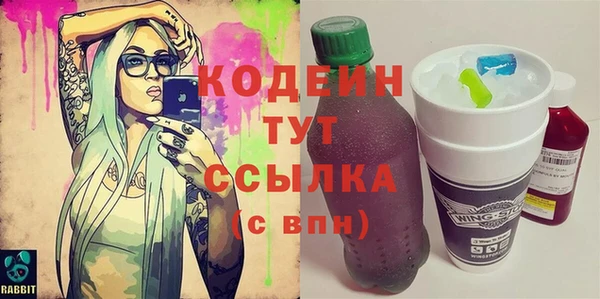 2c-b Верхний Тагил