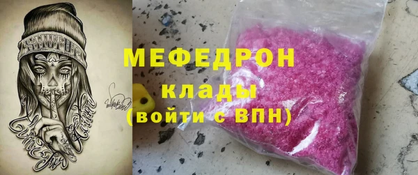 скорость mdpv Верхнеуральск