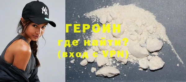 2c-b Верхний Тагил