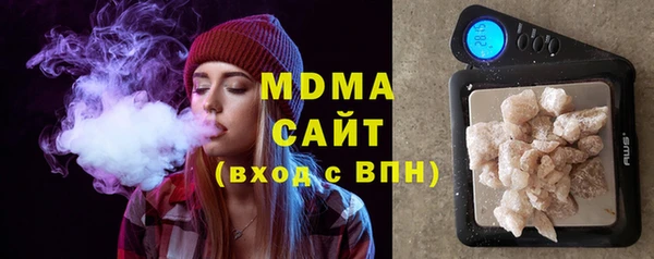 2c-b Верхний Тагил