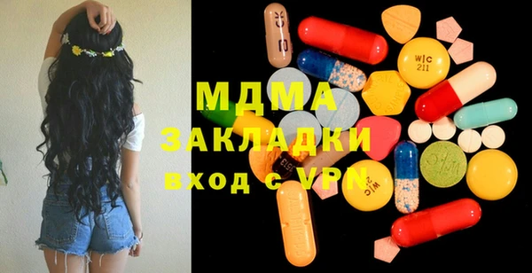 mdpv Верея