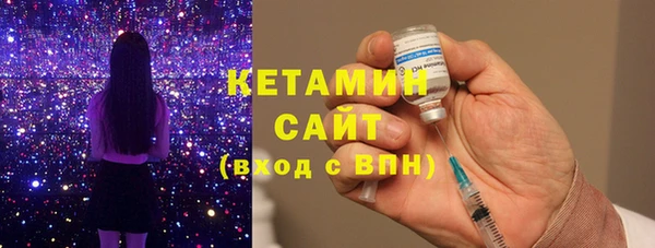 2c-b Верхний Тагил