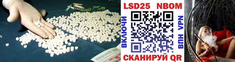 ЛСД экстази ecstasy  гидра ССЫЛКА  Нариманов 