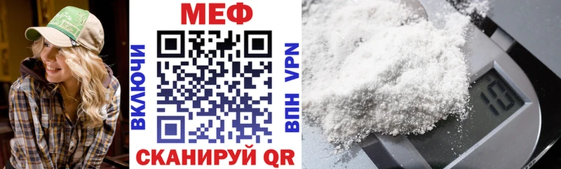 купить  цена  omg как зайти  Меф mephedrone  Нариманов 