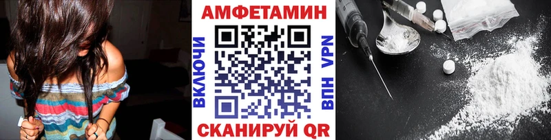 МЕТАМФЕТАМИН кристалл Нариманов