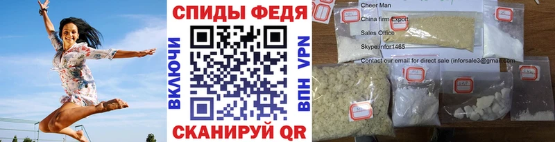 что такое   Нариманов  МЕТАМФЕТАМИН кристалл 