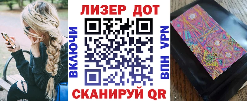 дарнет шоп  Нариманов  Наркотические марки 1,8мг 