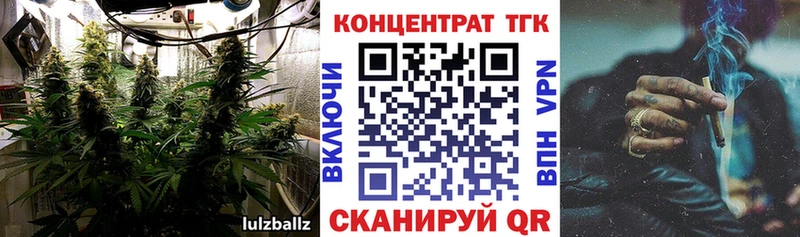 закладка  Нариманов  ТГК жижа 